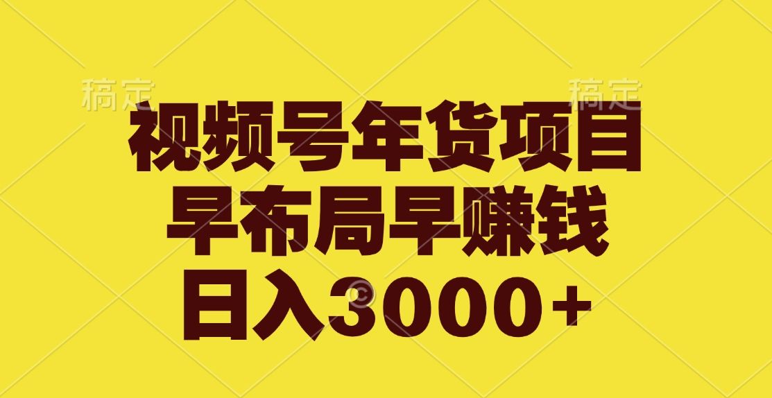 预览图
