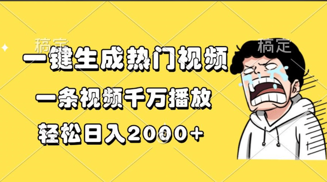 预览图