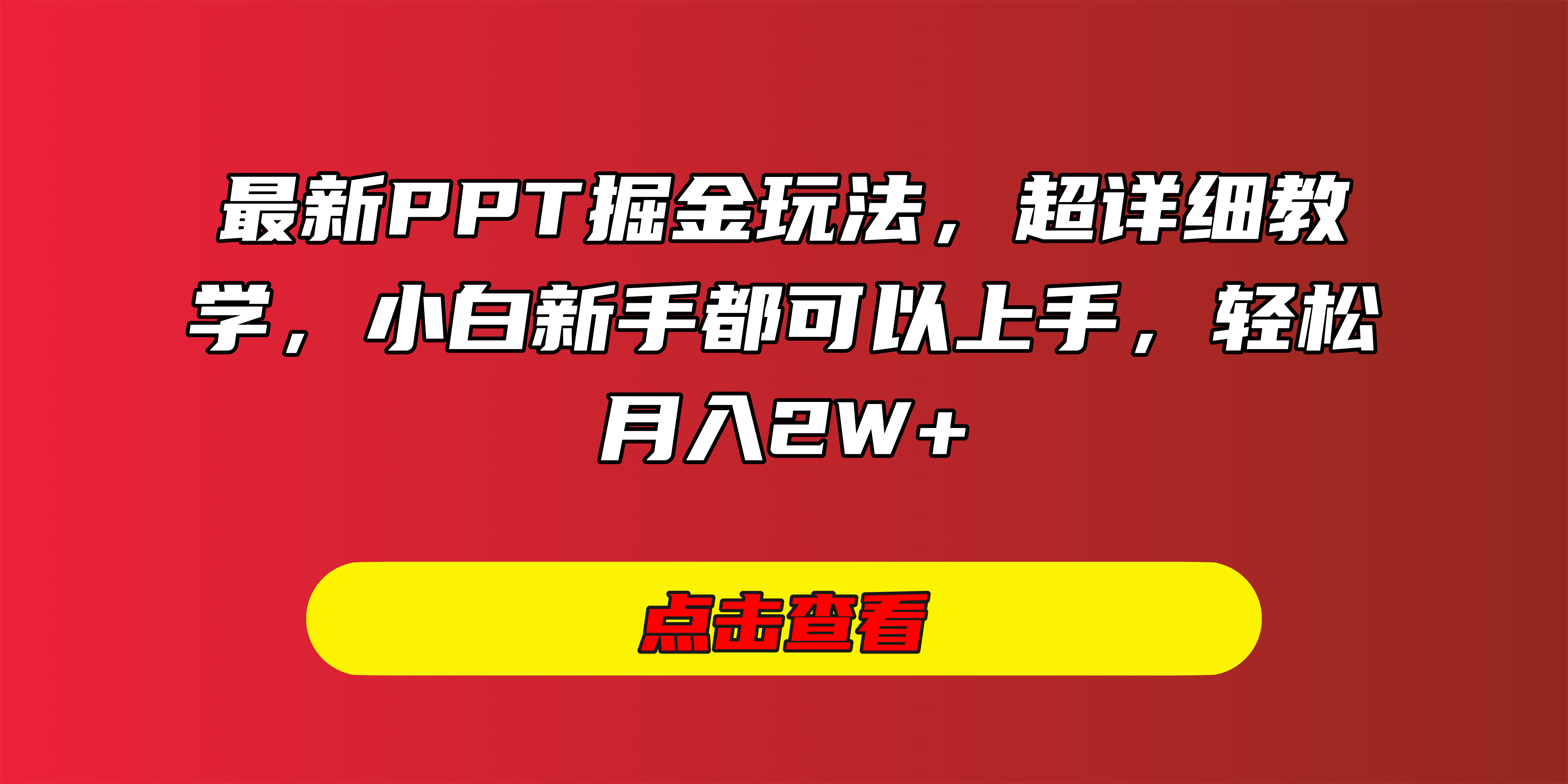预览图