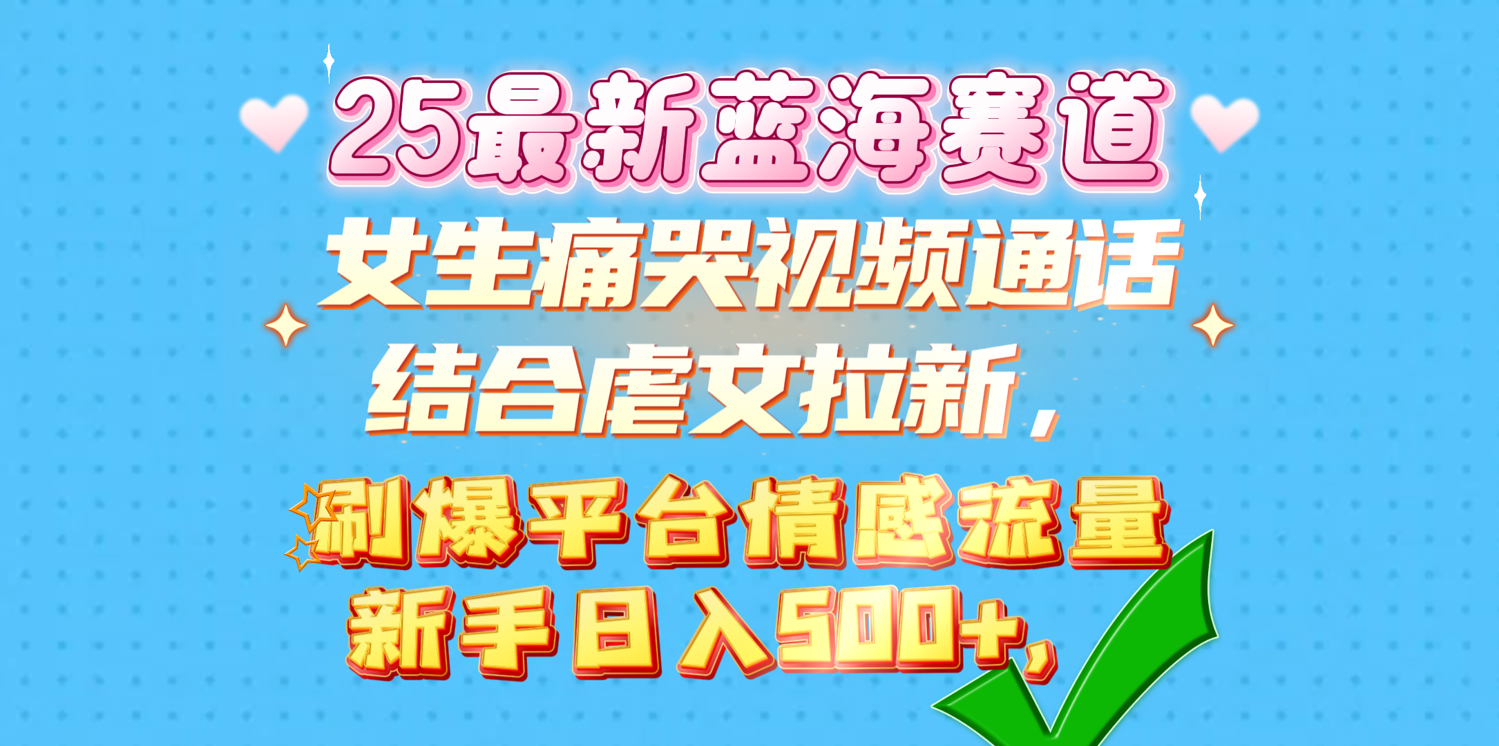 预览图