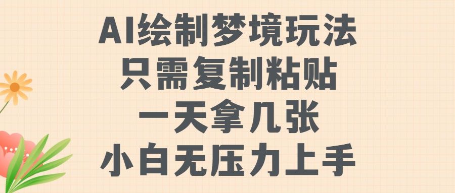 预览图