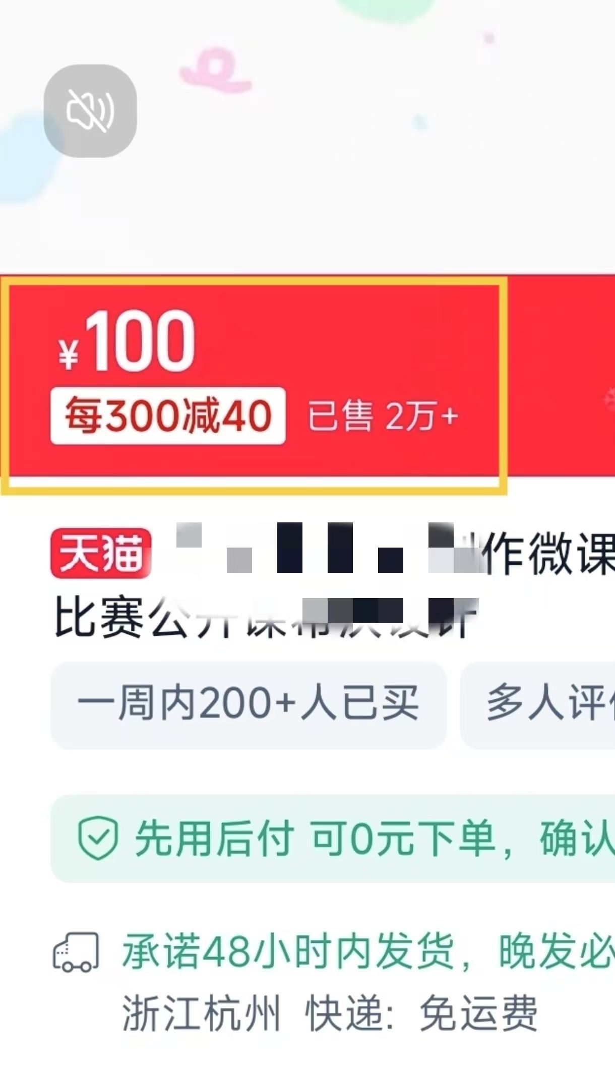 预览图