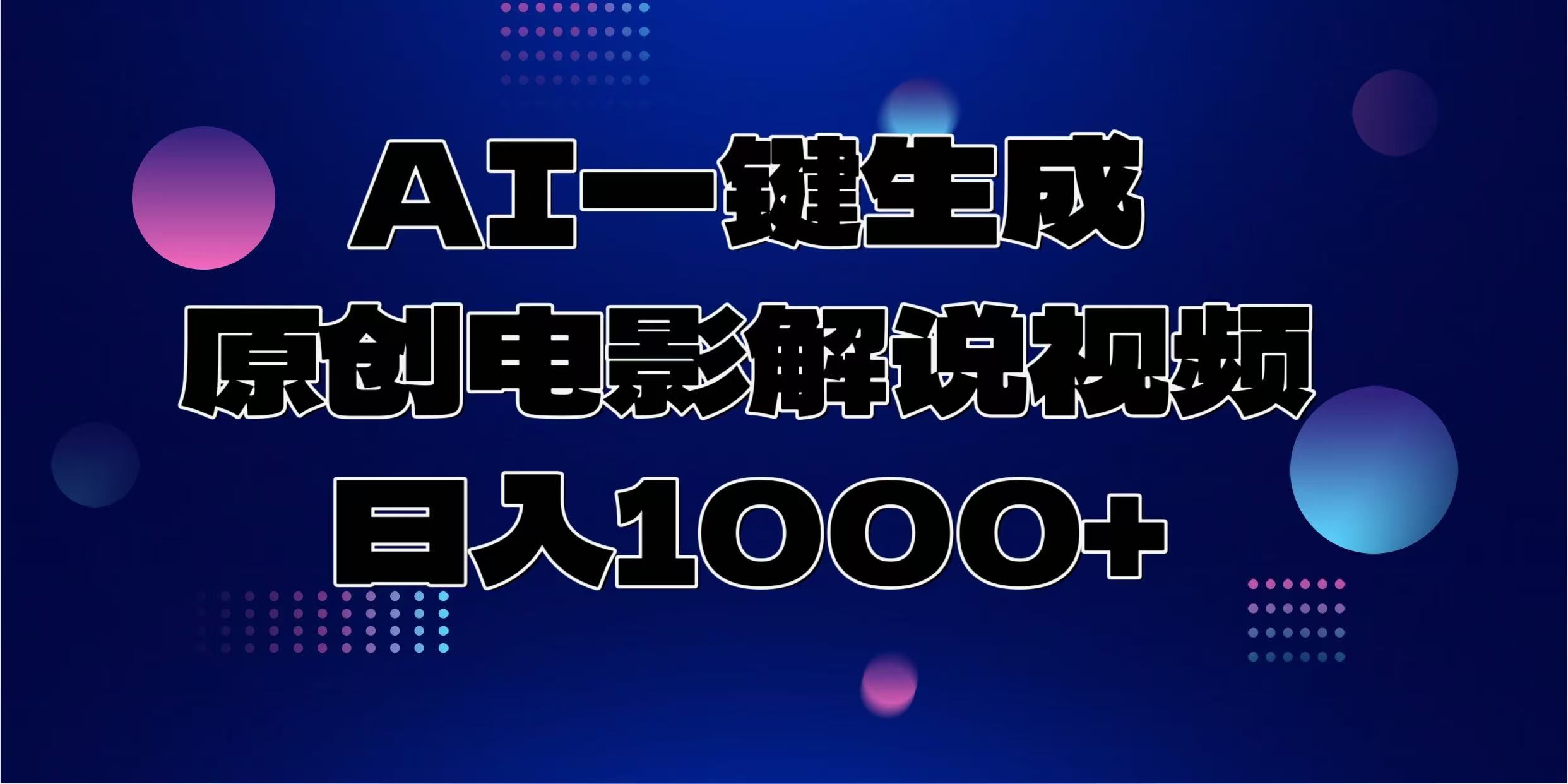 预览图