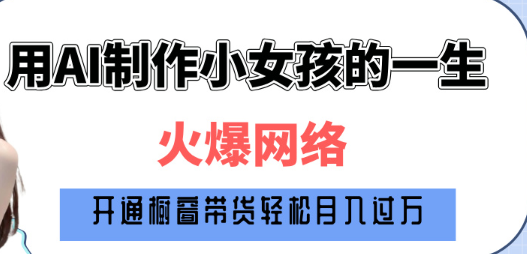 预览图