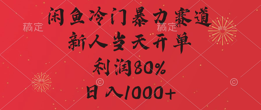 预览图