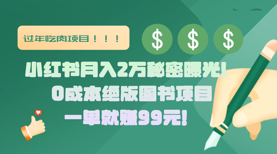 预览图