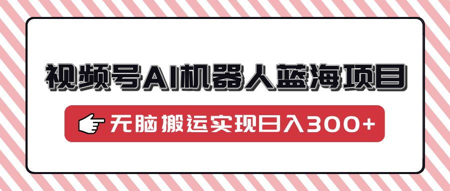 预览图
