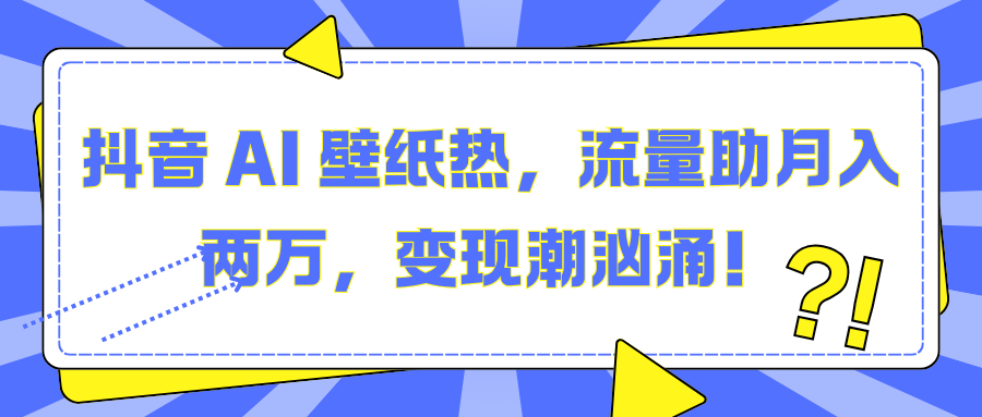 预览图
