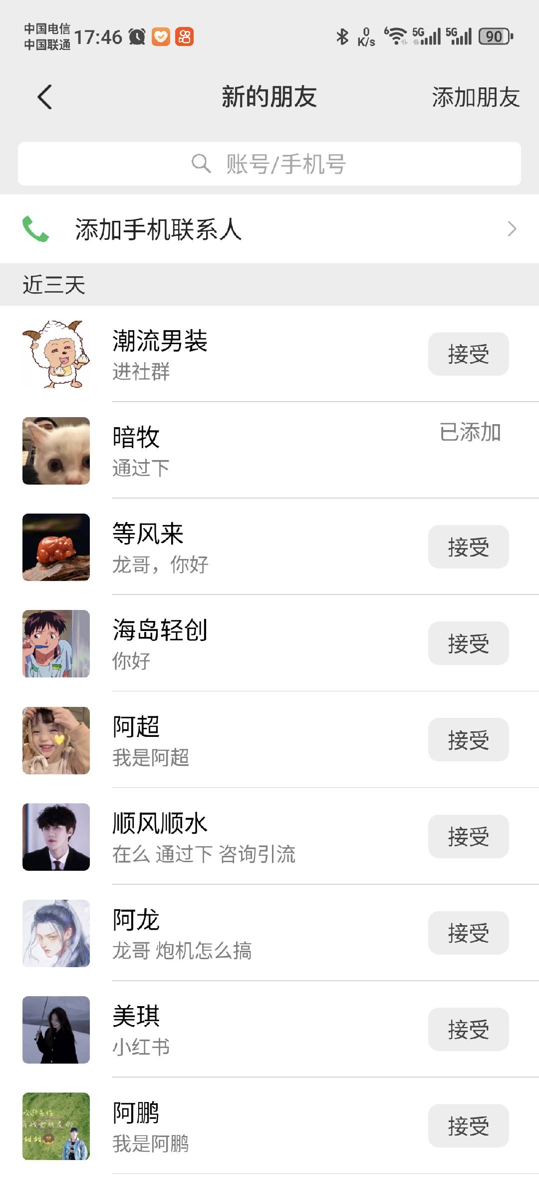预览图