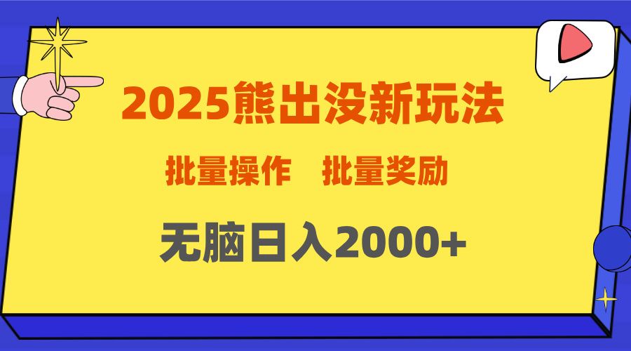 预览图