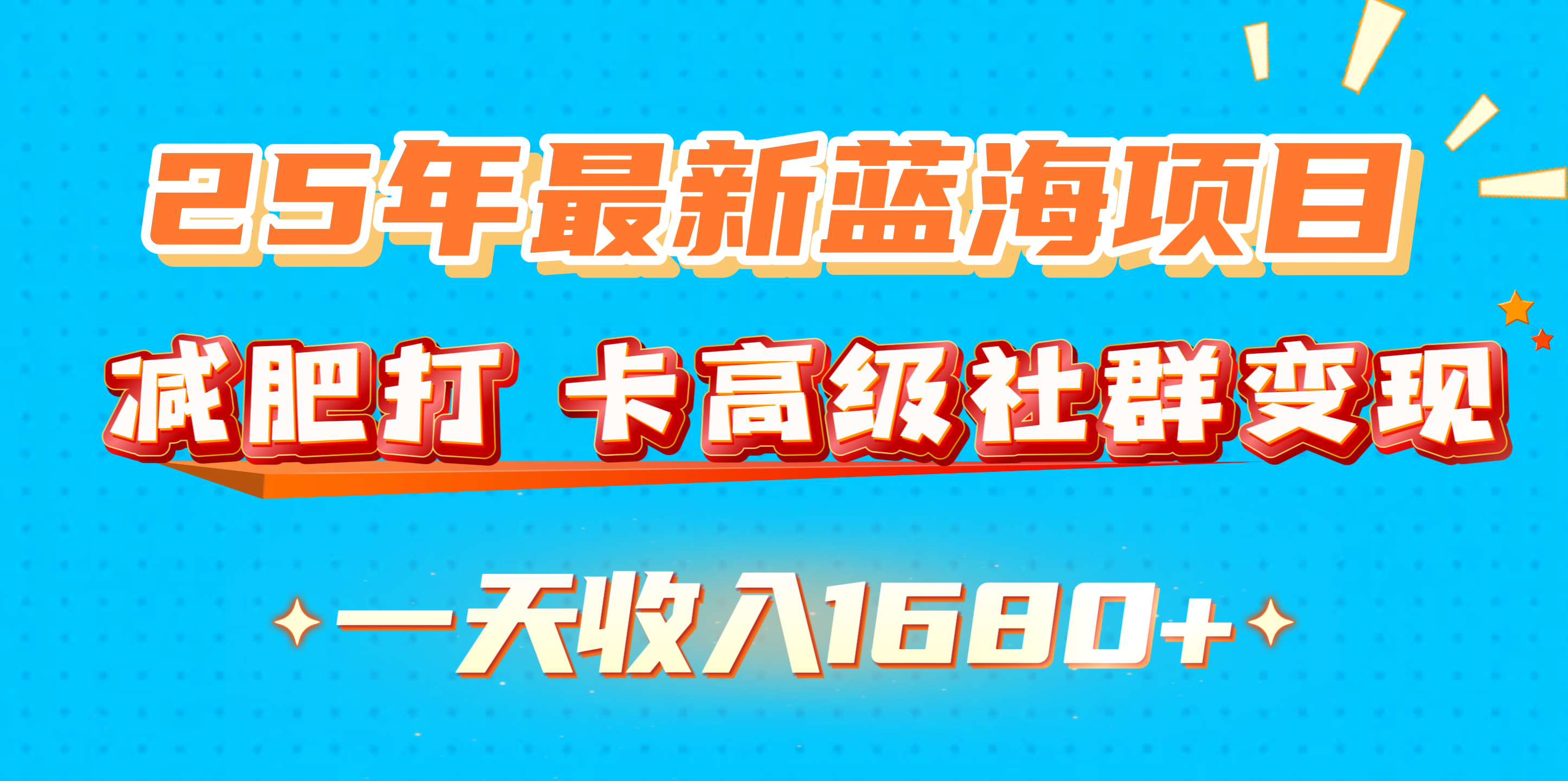预览图