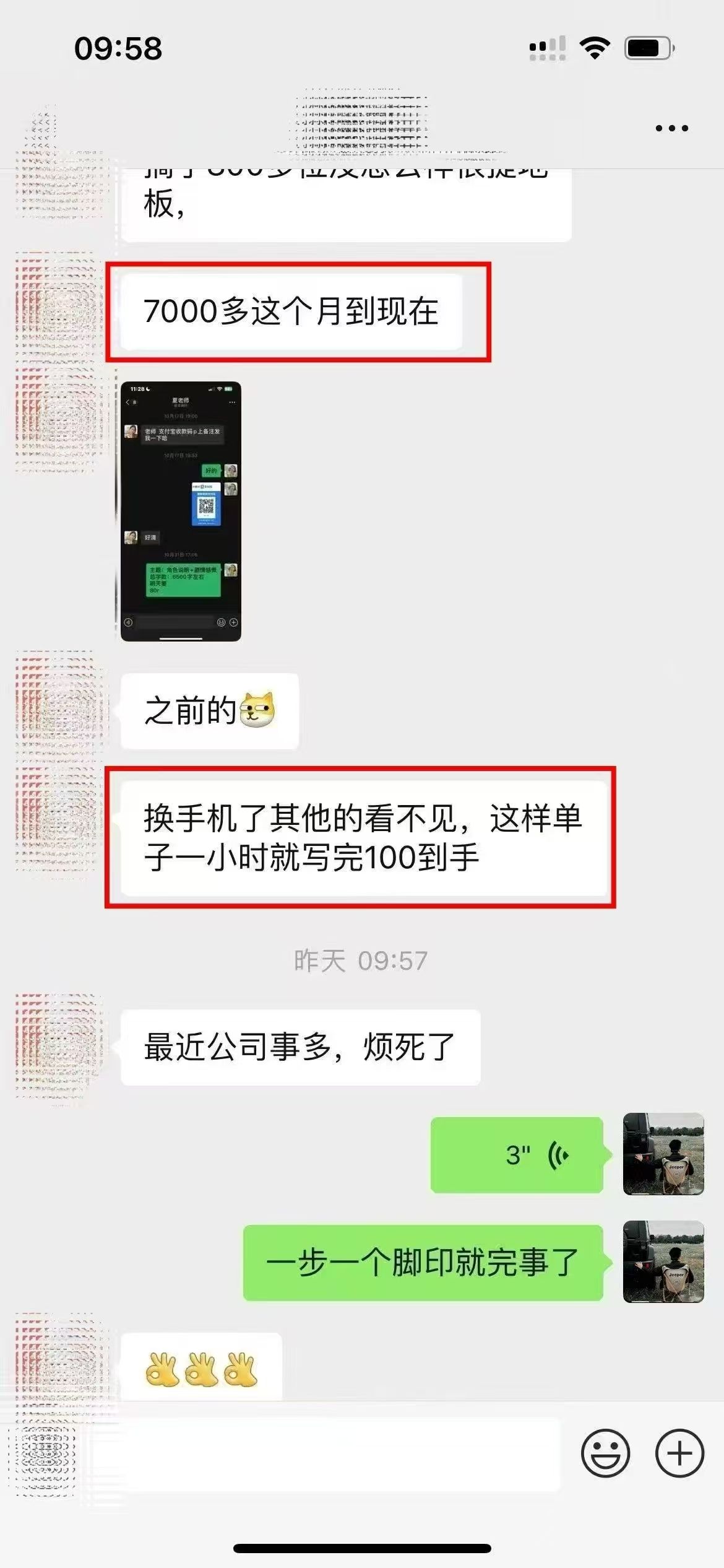 预览图