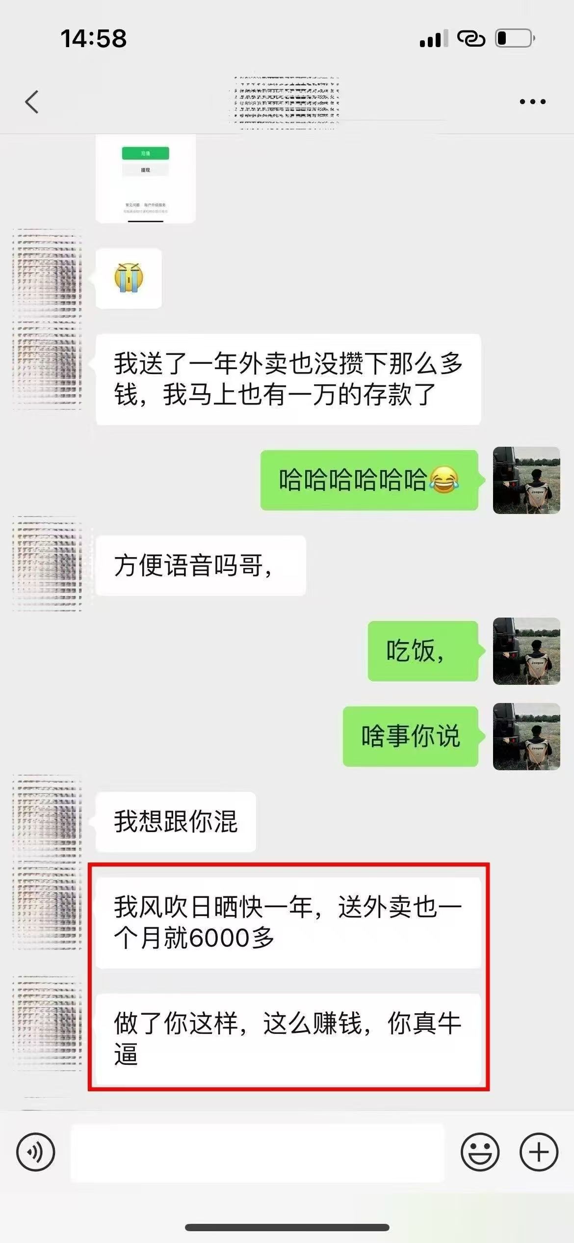 预览图
