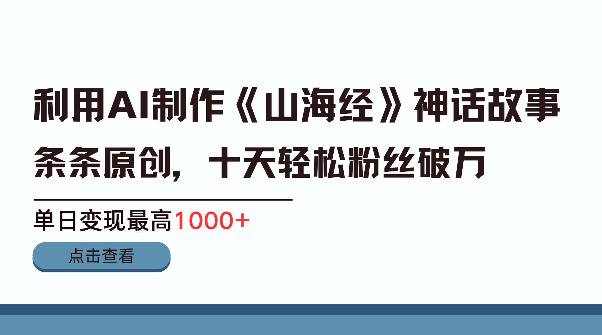预览图