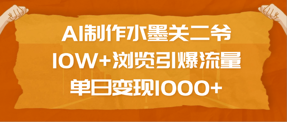 预览图