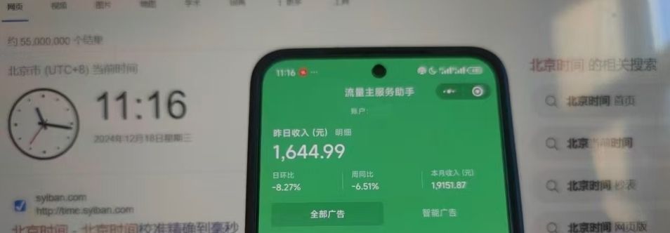 预览图