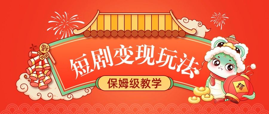 预览图