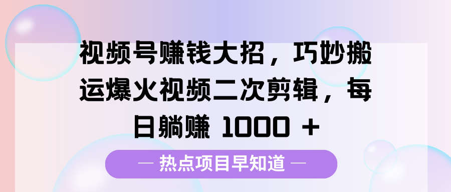 预览图