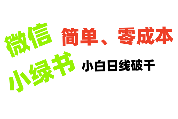 预览图