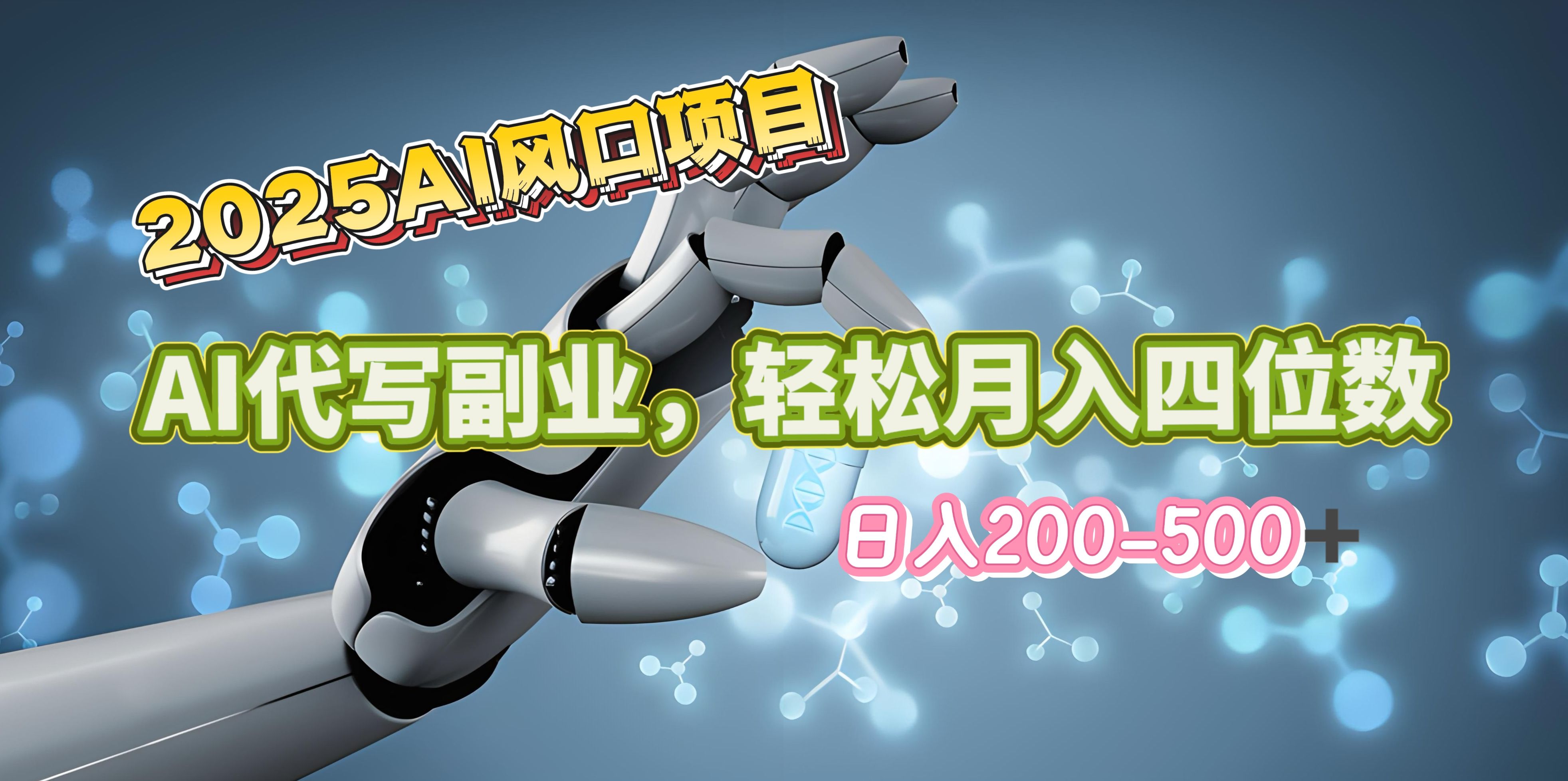 预览图