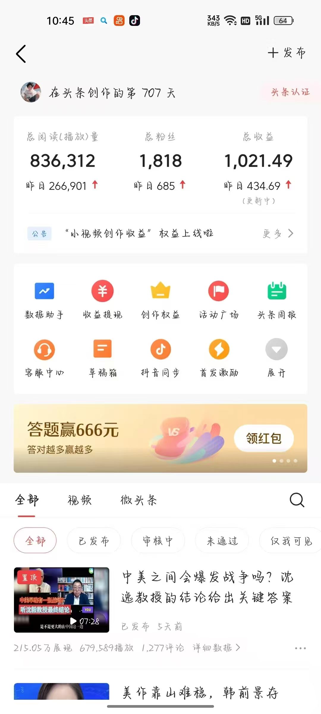 预览图
