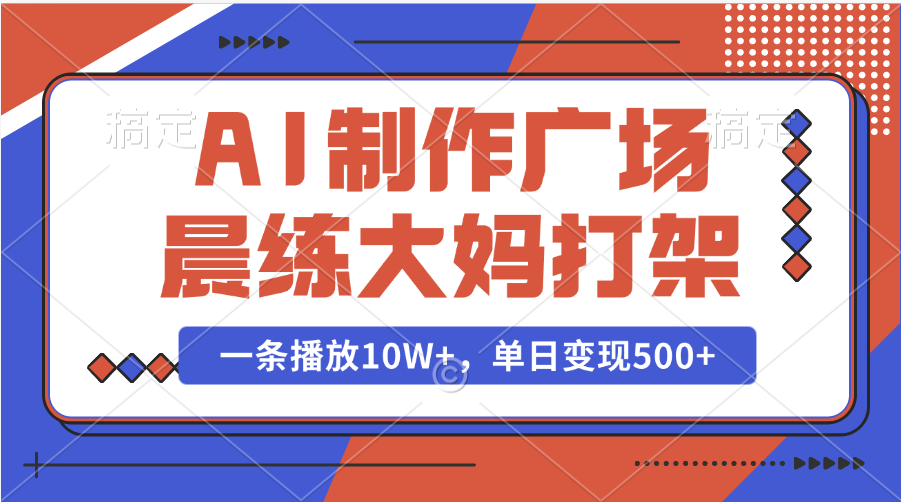 预览图