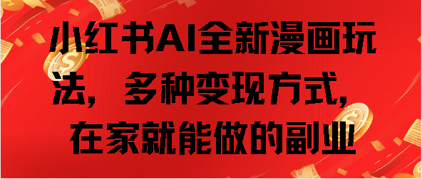 预览图