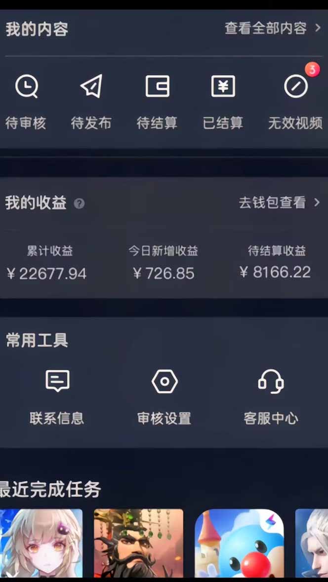 预览图