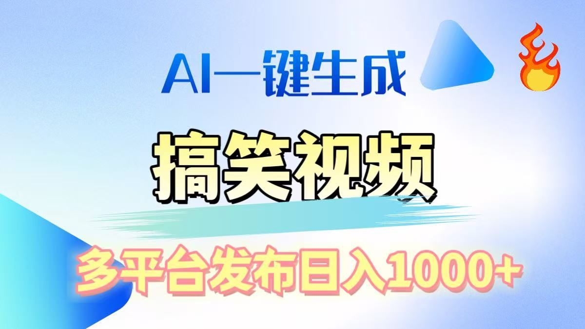 预览图