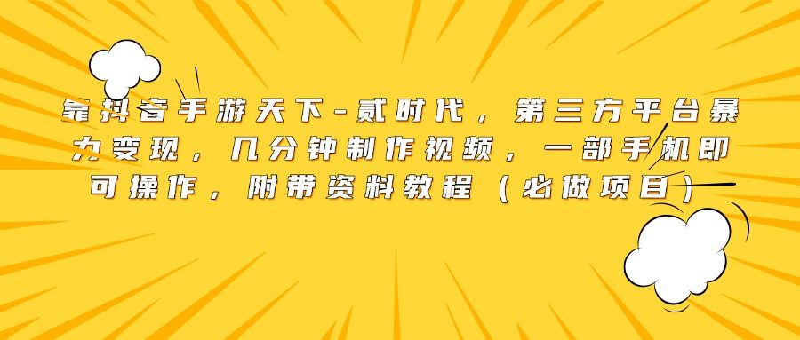 预览图