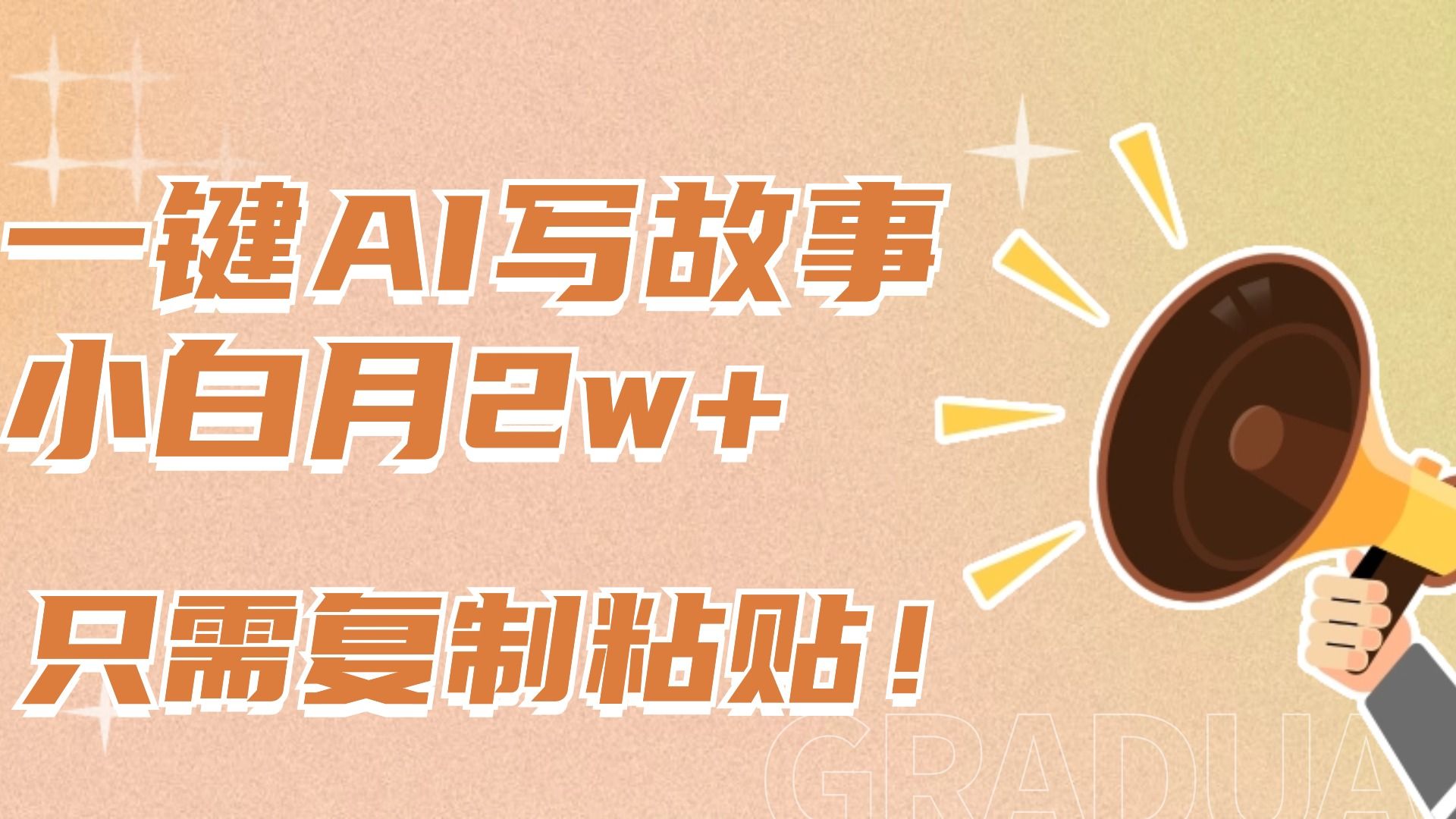 预览图