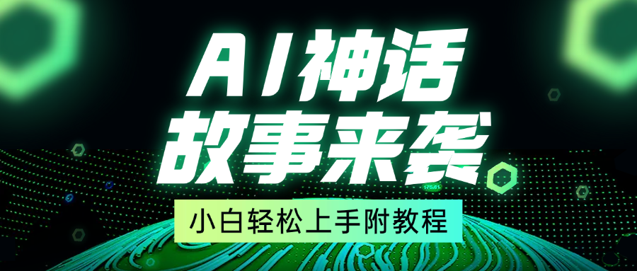 预览图