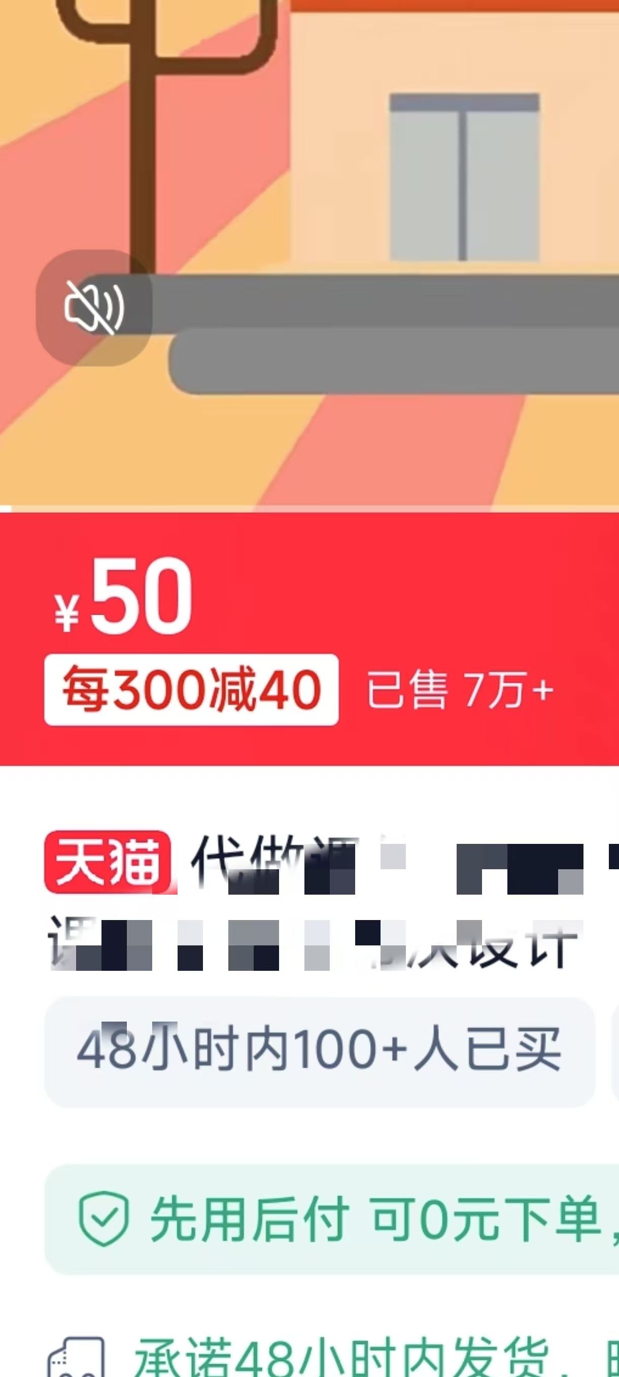 预览图