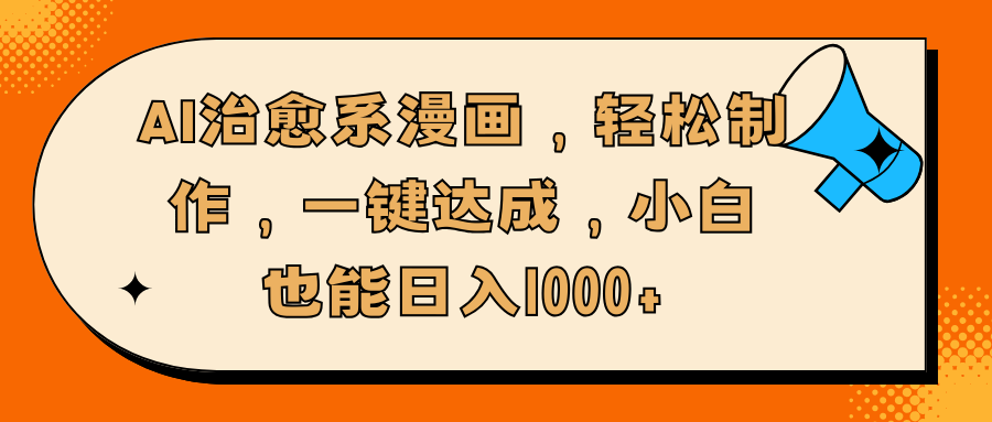 预览图