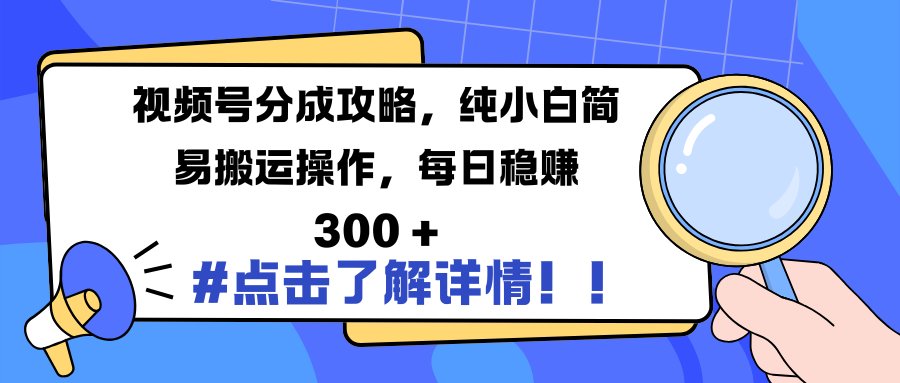 预览图