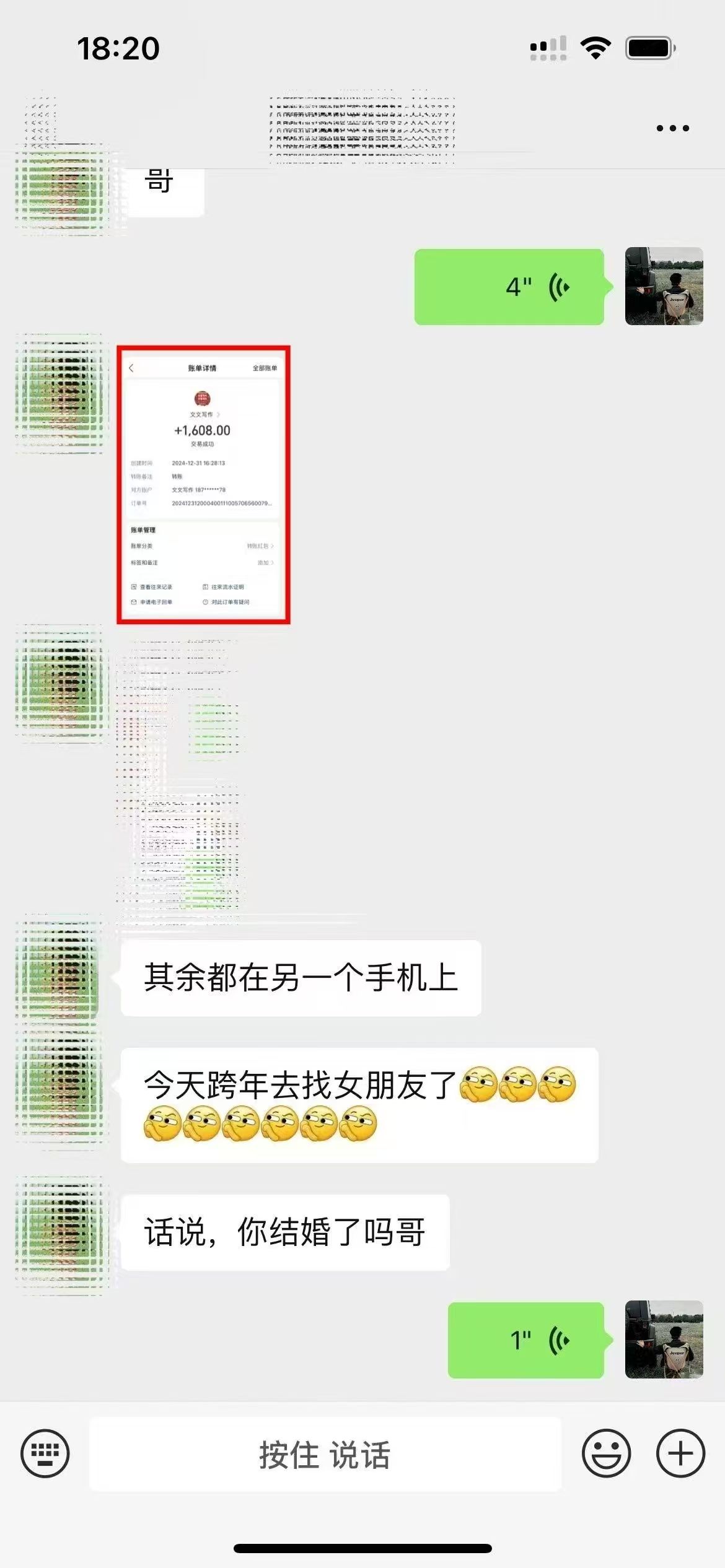 预览图