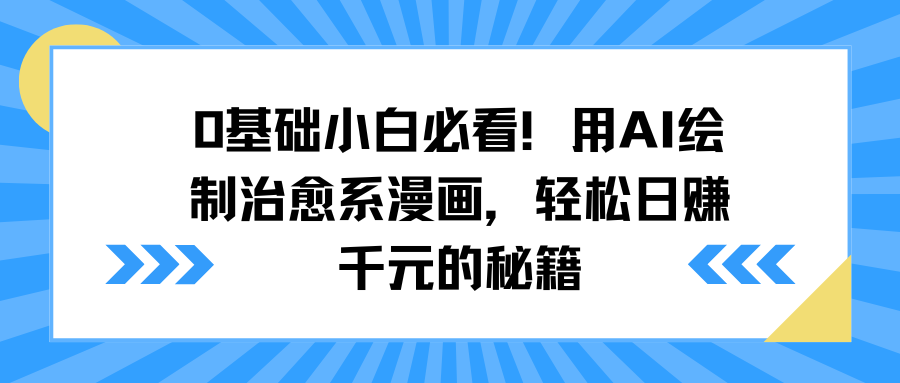 预览图