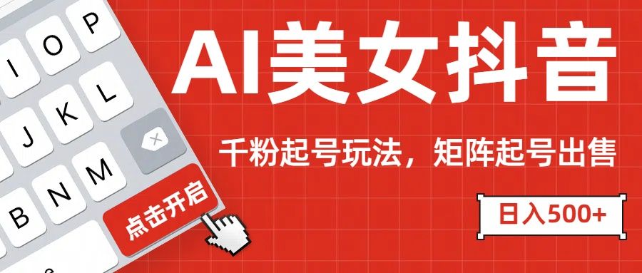 预览图