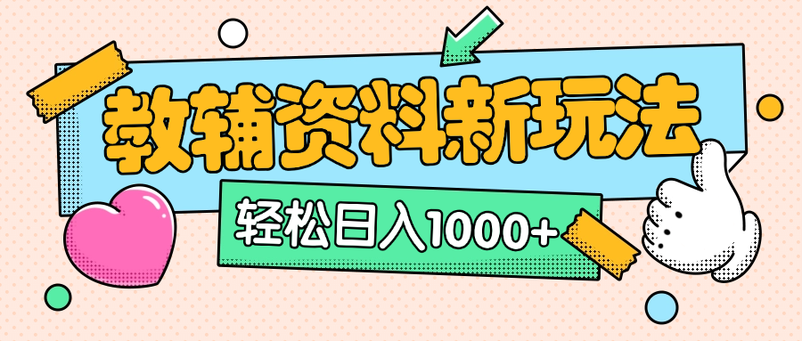 预览图