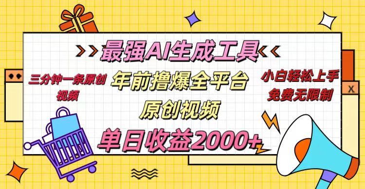 预览图