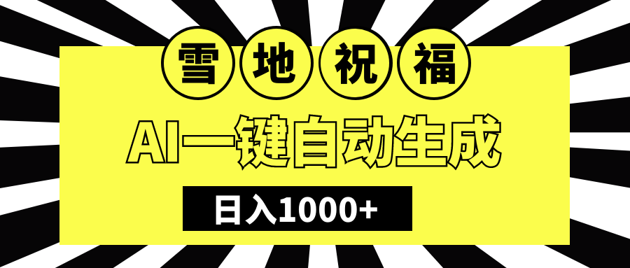 预览图