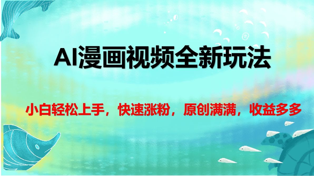 预览图