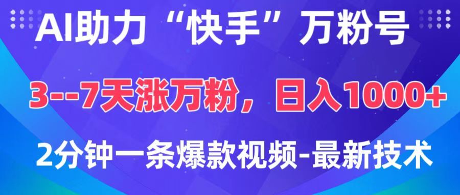 预览图