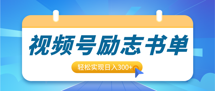 预览图