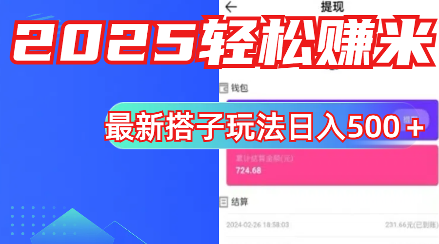 预览图