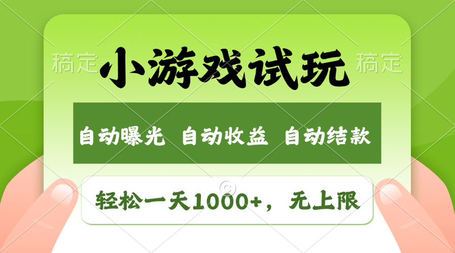 预览图