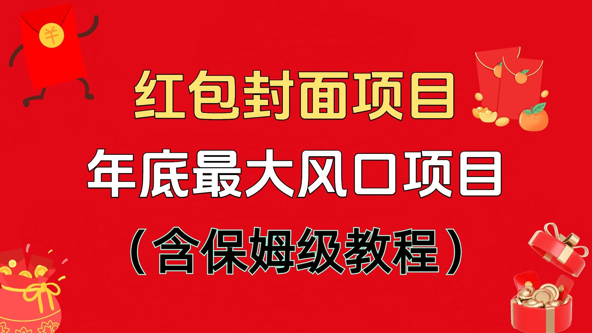 预览图