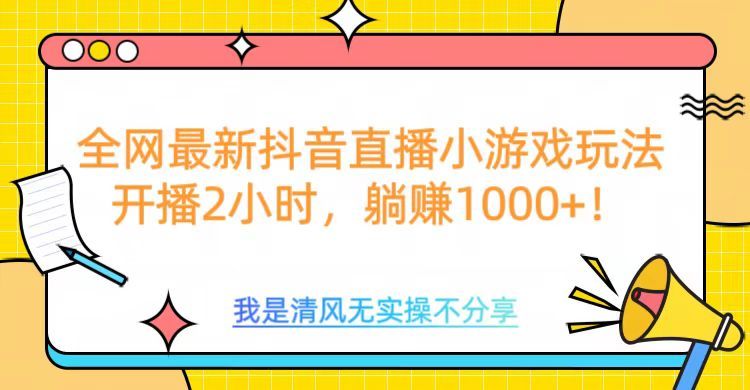 预览图