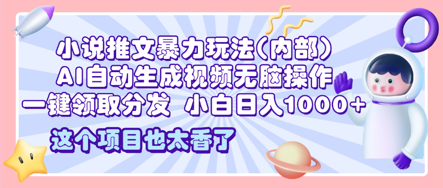 预览图
