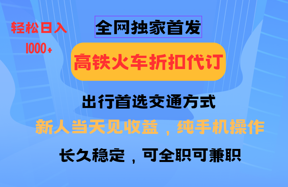预览图
